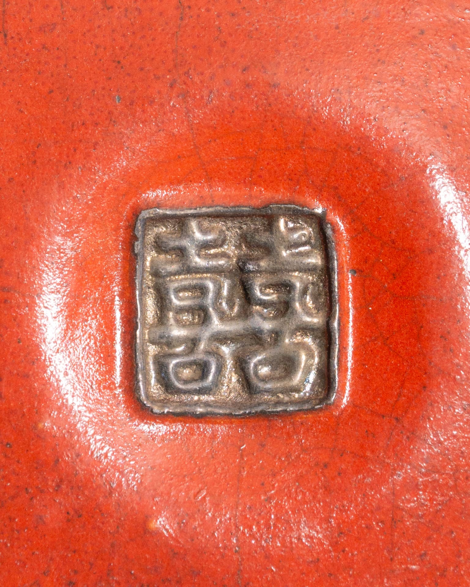 Immagine 2 di Svuota tasche - piccolo